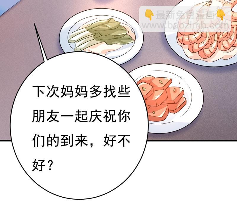 她在，我的胃就好了70