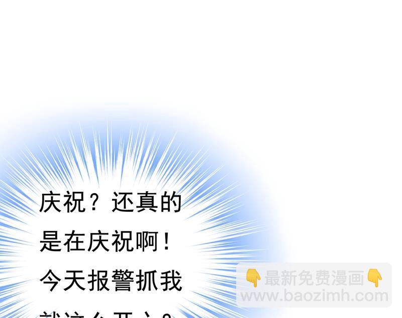 她在，我的胃就好了71