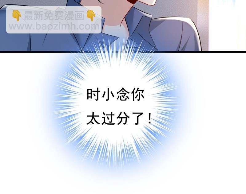 她在，我的胃就好了73