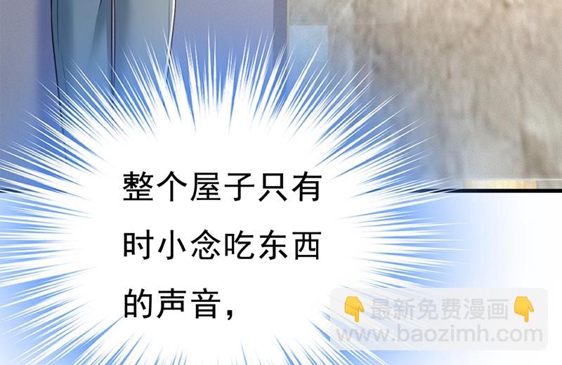 她在，我的胃就好了77