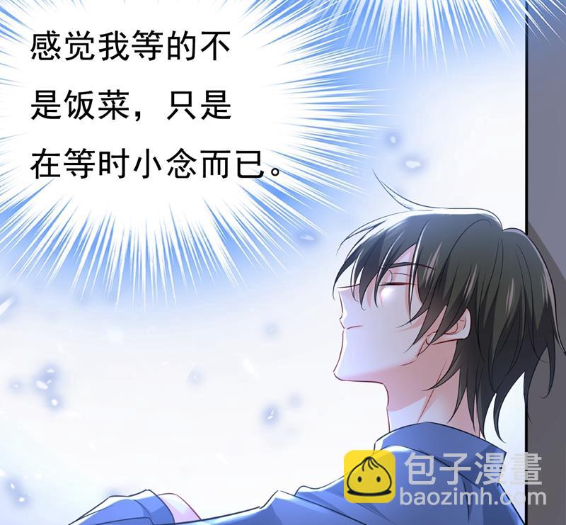 她在，我的胃就好了80