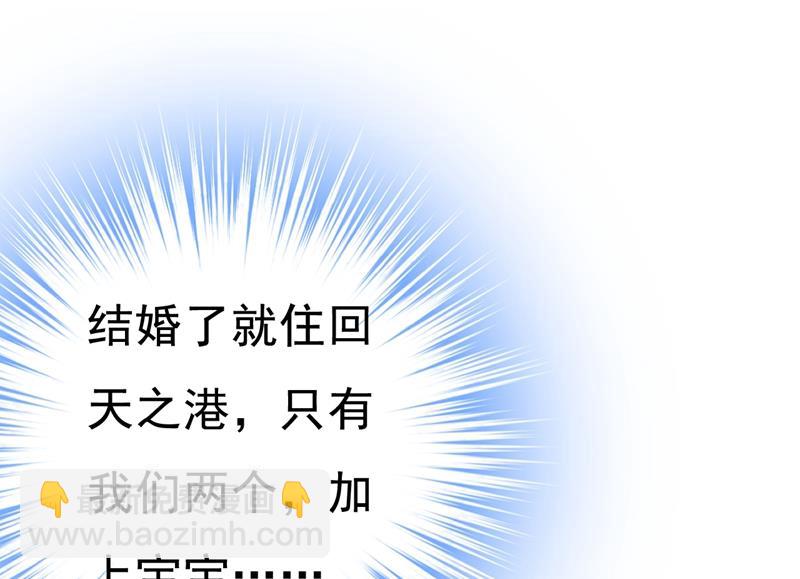 她在，我的胃就好了9