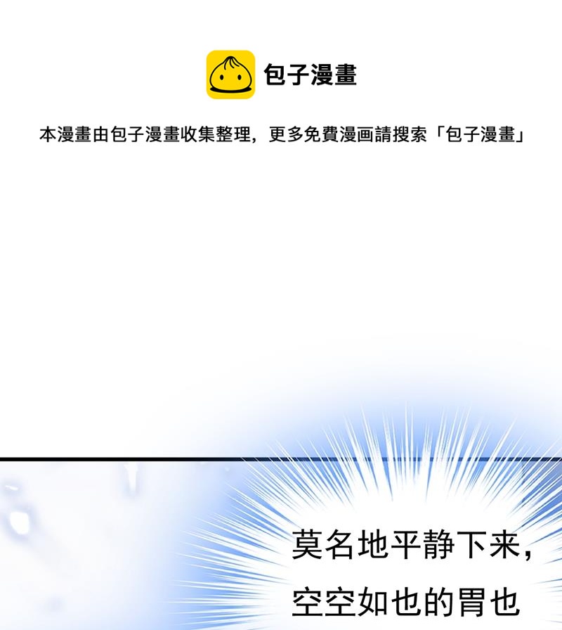 宫欧，你闹够了没！0