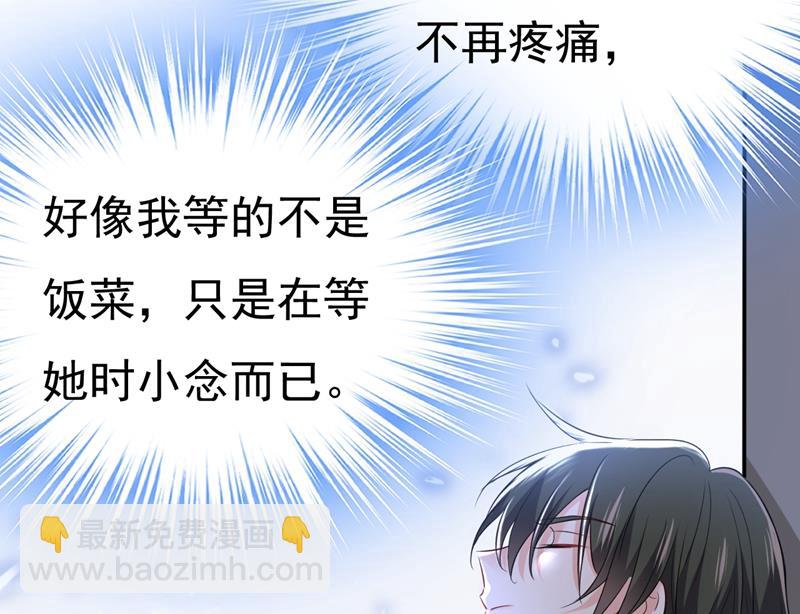 宫欧，你闹够了没！1