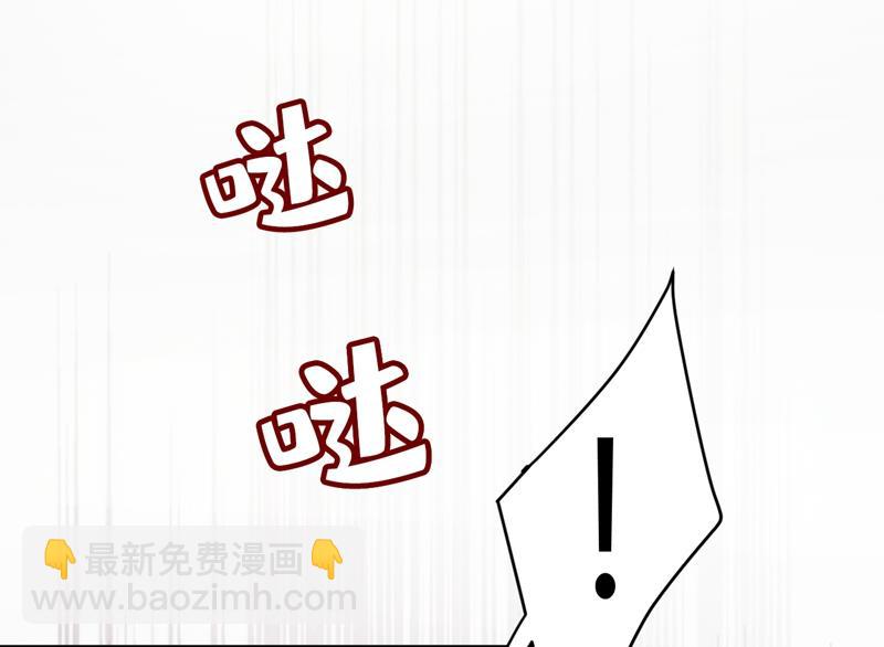 宫欧，你闹够了没！12