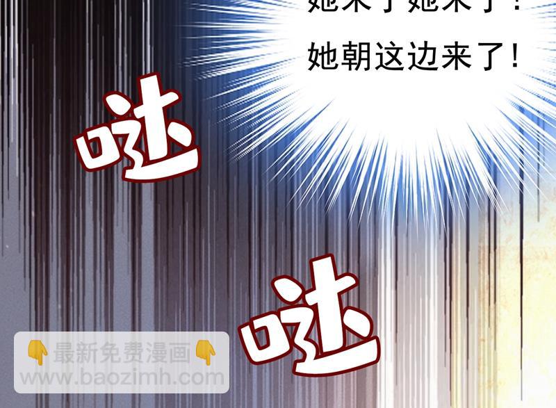 宫欧，你闹够了没！14