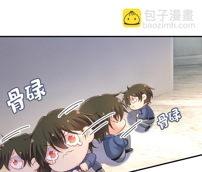 宫欧，你闹够了没！18