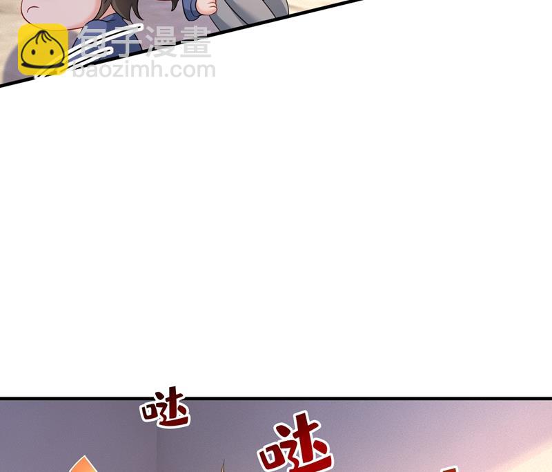 宫欧，你闹够了没！19
