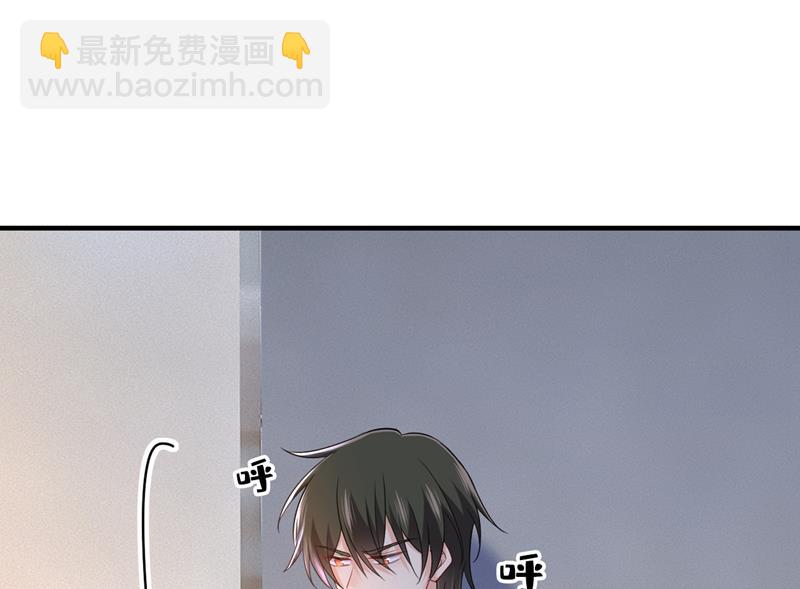 宫欧，你闹够了没！21