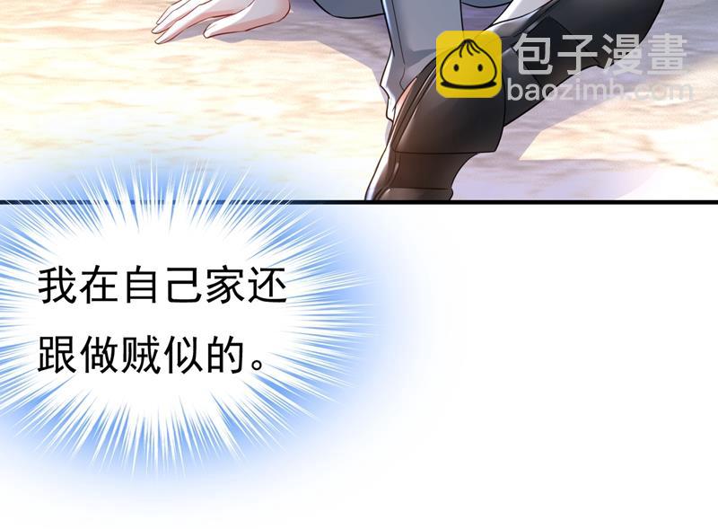 宫欧，你闹够了没！23