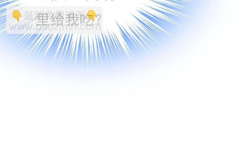宫欧，你闹够了没！26