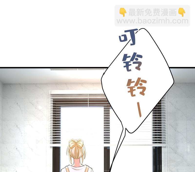 宫欧，你闹够了没！27
