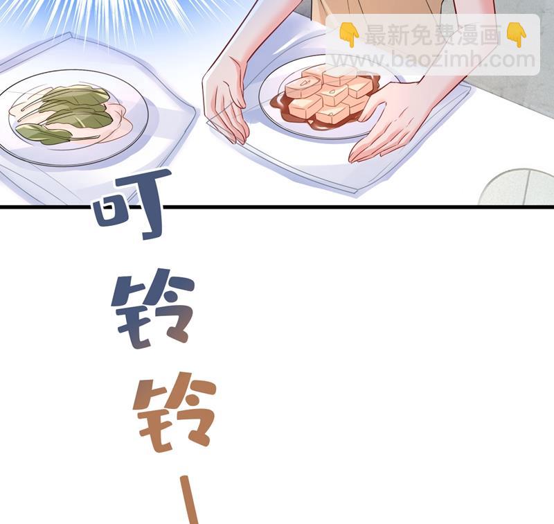 宫欧，你闹够了没！31