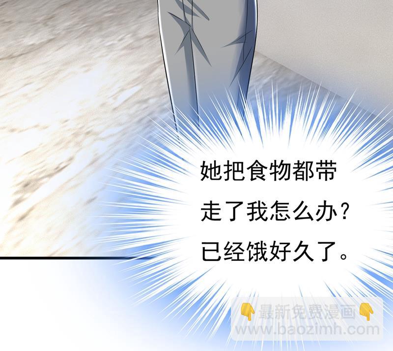 宫欧，你闹够了没！35