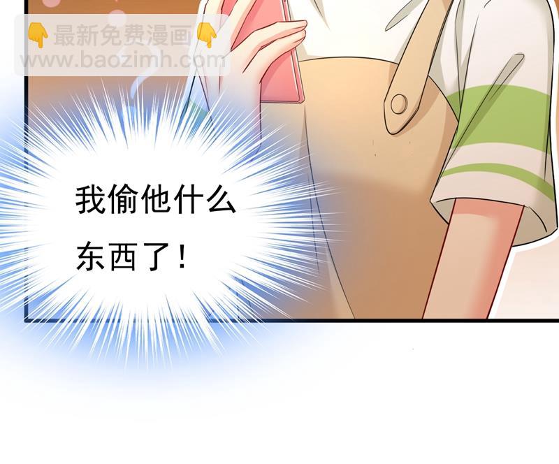 宫欧，你闹够了没！39