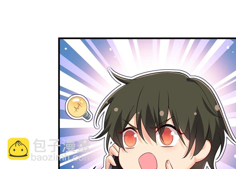 宫欧，你闹够了没！46
