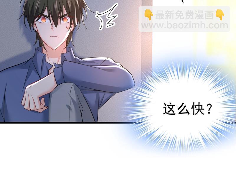 宫欧，你闹够了没！5