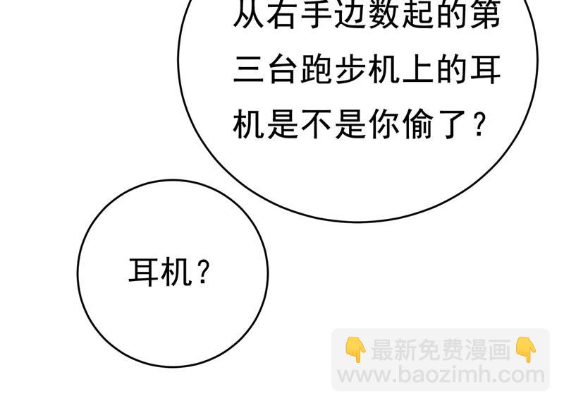 宫欧，你闹够了没！52