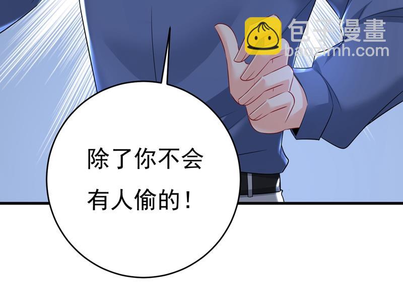 宫欧，你闹够了没！55