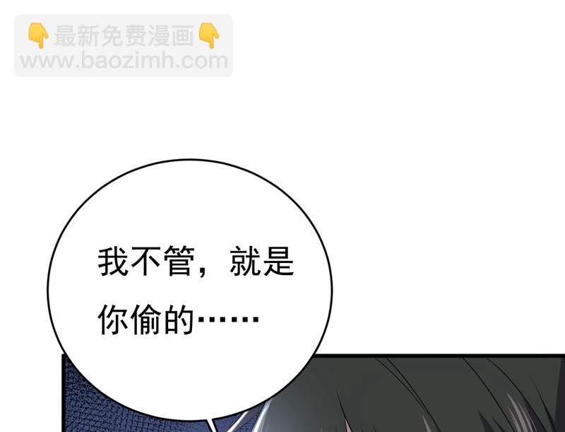 宫欧，你闹够了没！59