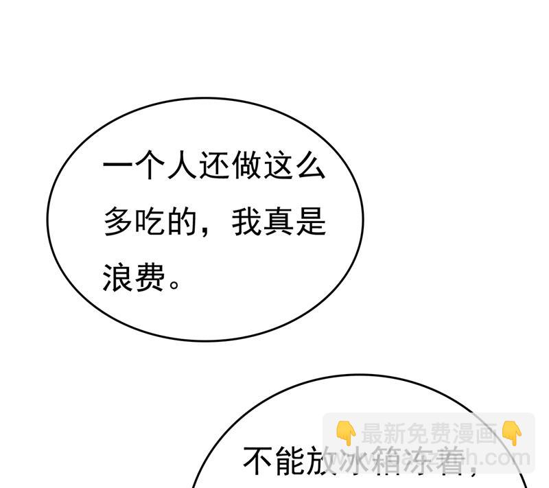 宫欧，你闹够了没！6