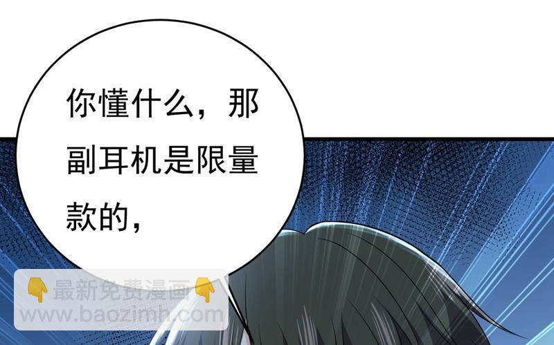 宫欧，你闹够了没！65