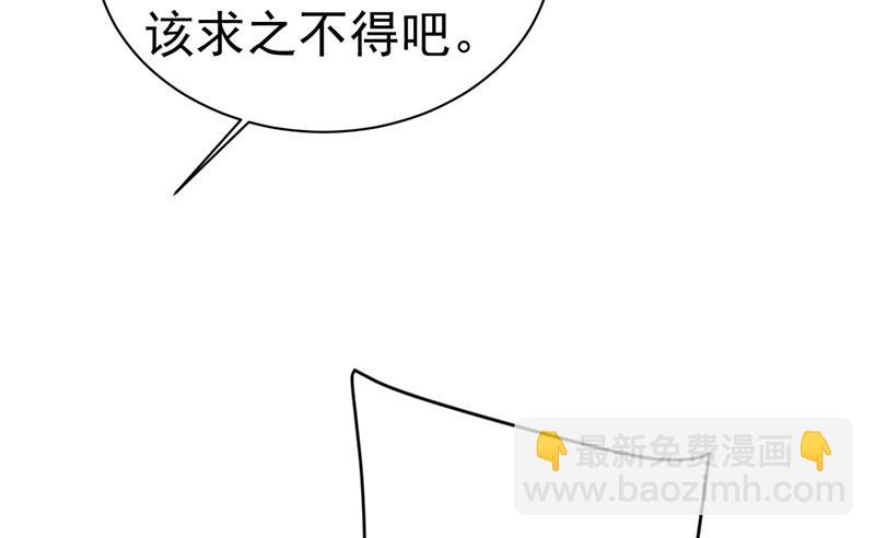 宫欧，你闹够了没！69