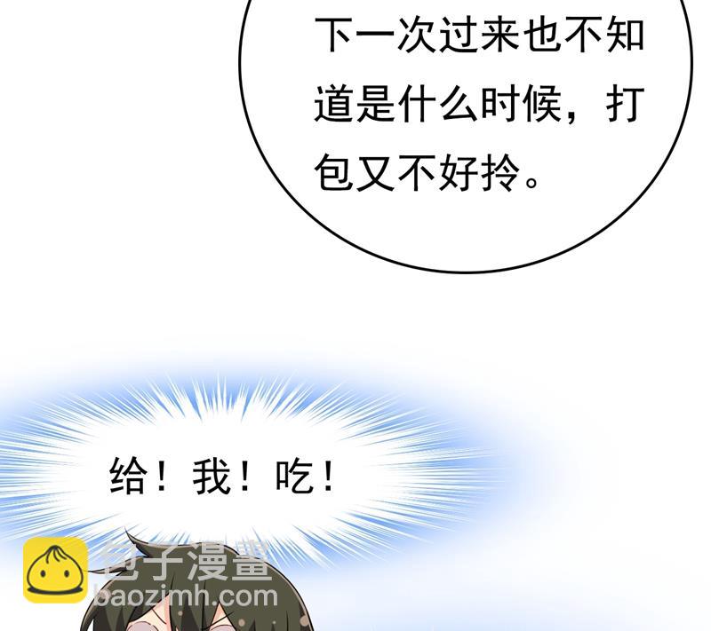 宫欧，你闹够了没！7