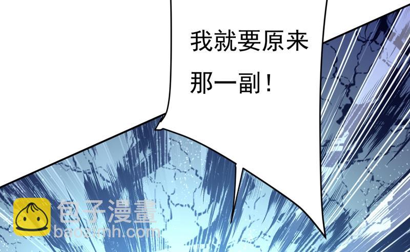 宫欧，你闹够了没！70