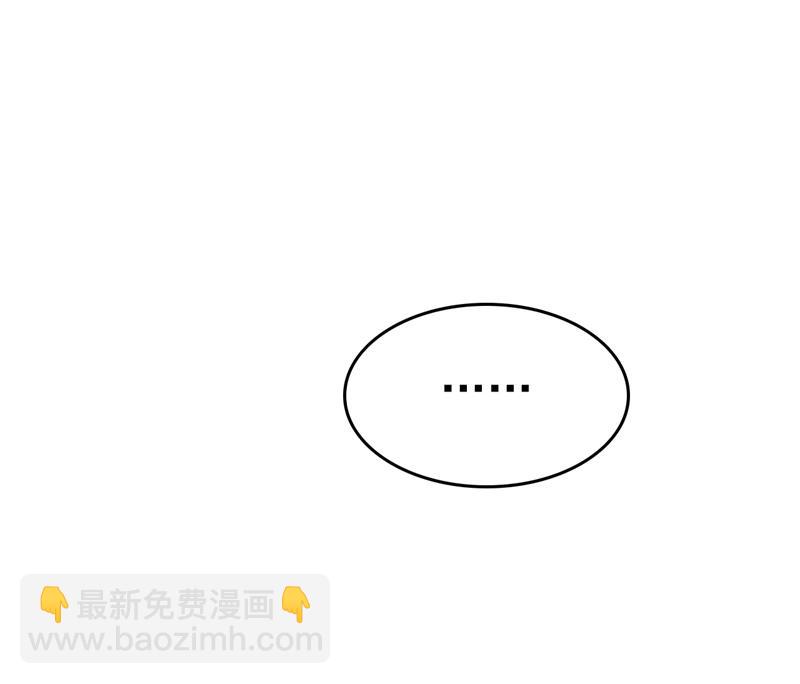 宫欧，你闹够了没！73