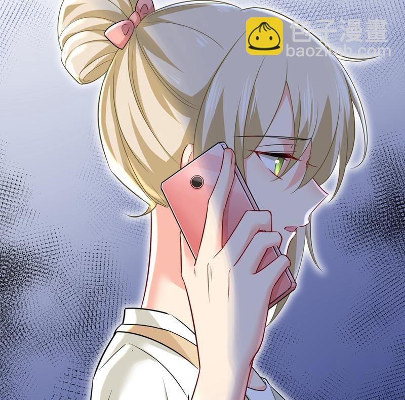 宫欧，你闹够了没！75