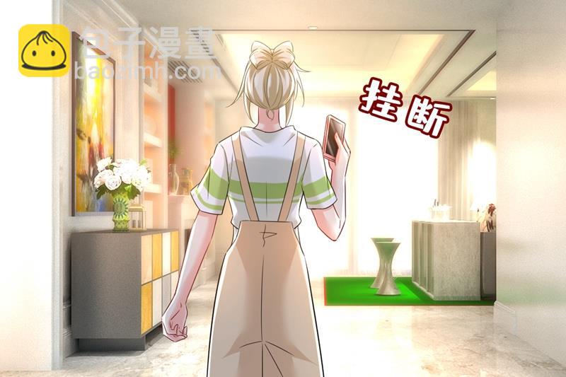 宫欧，你闹够了没！78