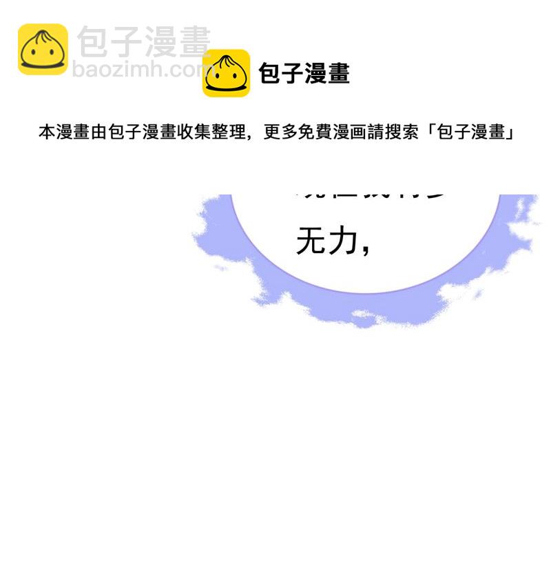 宫欧，你闹够了没！82