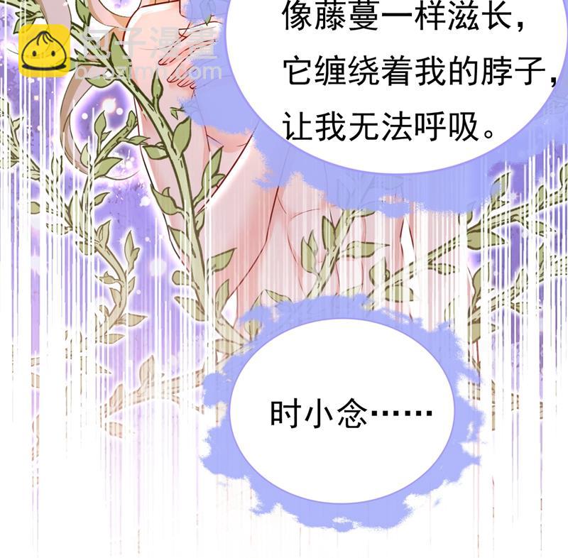 宫欧，你闹够了没！85