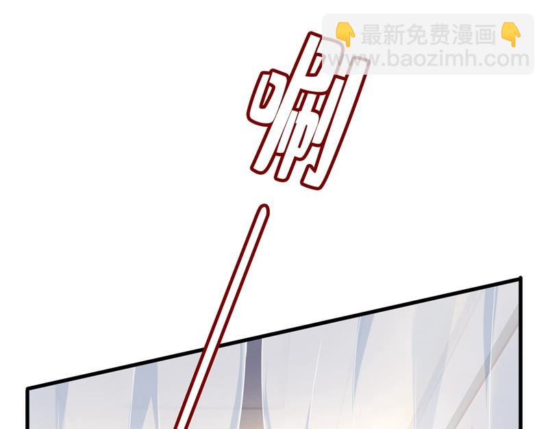 宫欧，你闹够了没！87
