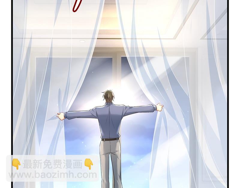 宫欧，你闹够了没！88