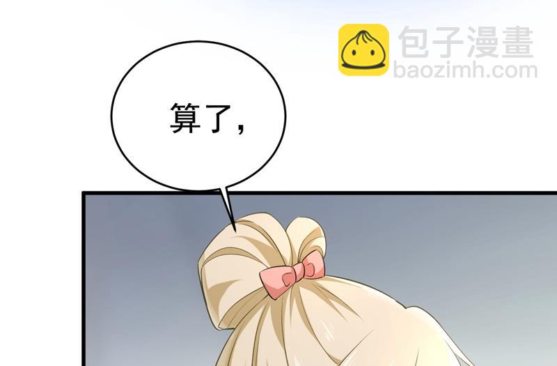 宫欧，你闹够了没！9