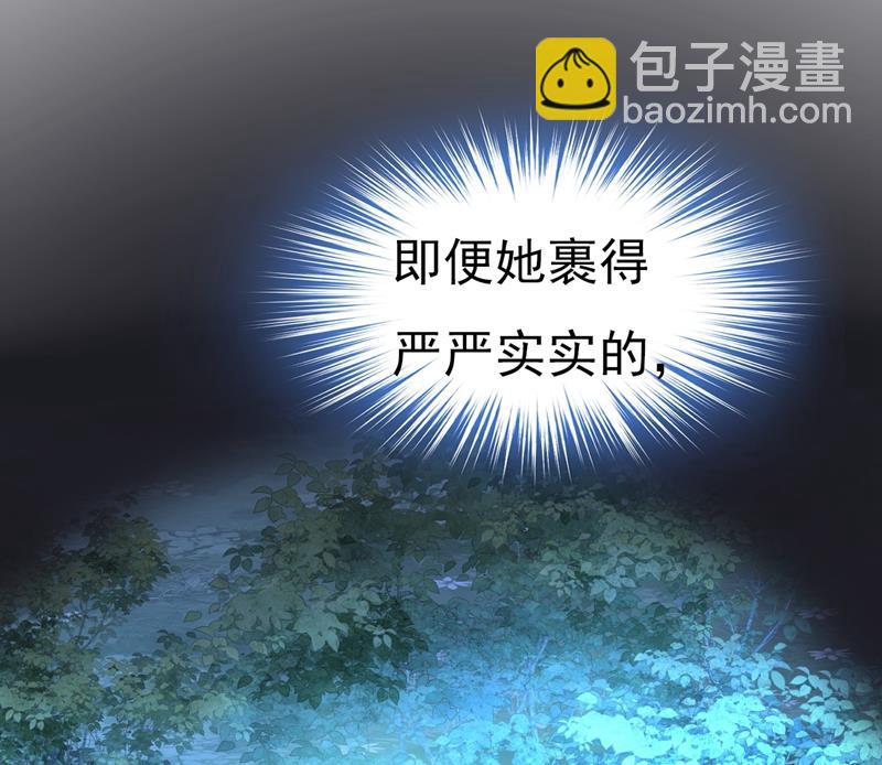 宫欧，你闹够了没！91