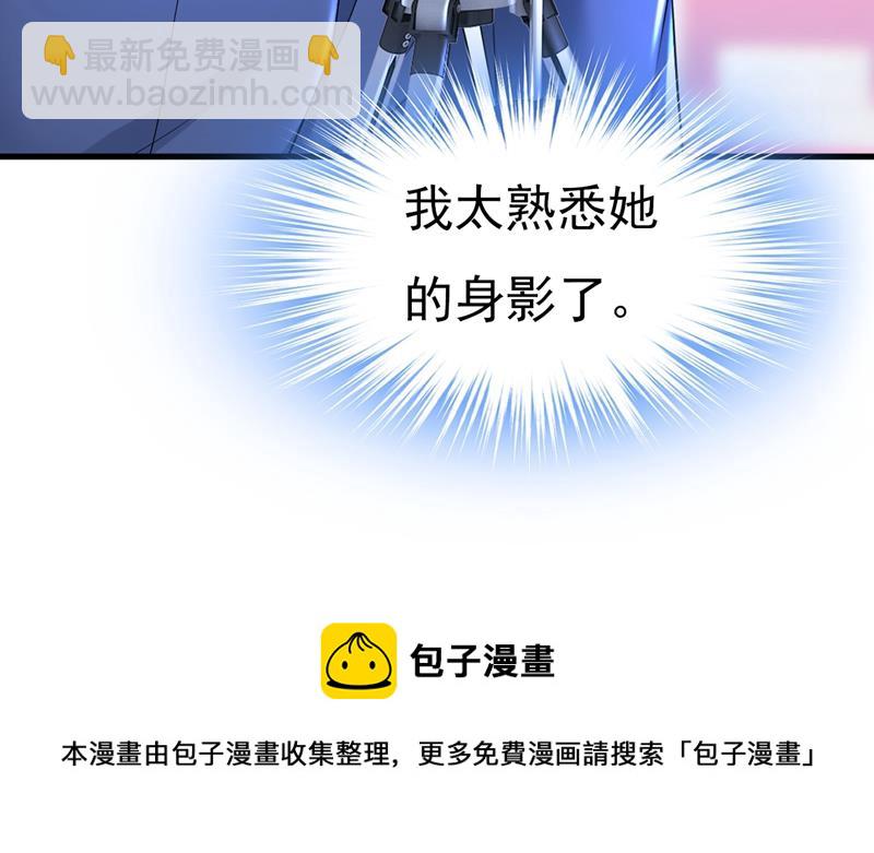 宫欧，你闹够了没！96