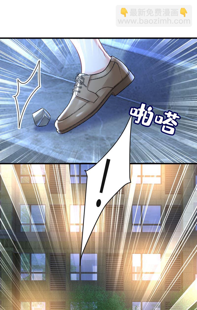 时小念摔倒了？！1