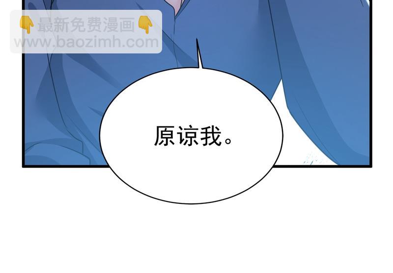 时小念摔倒了？！22