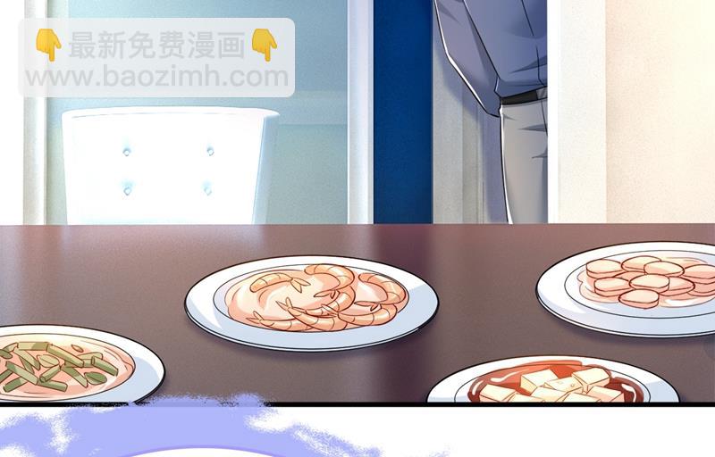时小念摔倒了？！25