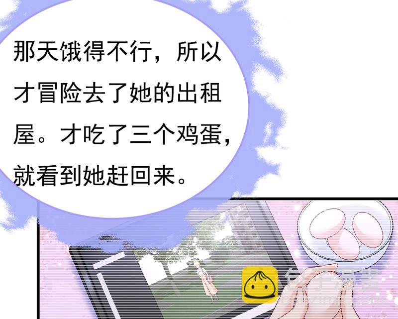 时小念摔倒了？！26