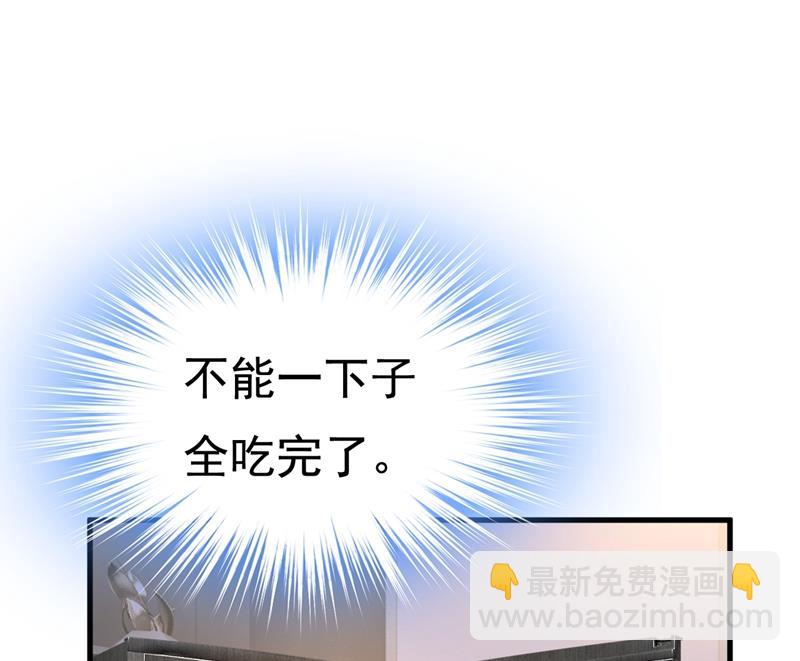 时小念摔倒了？！34