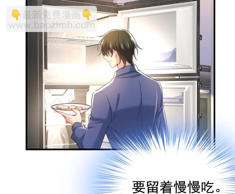 时小念摔倒了？！35