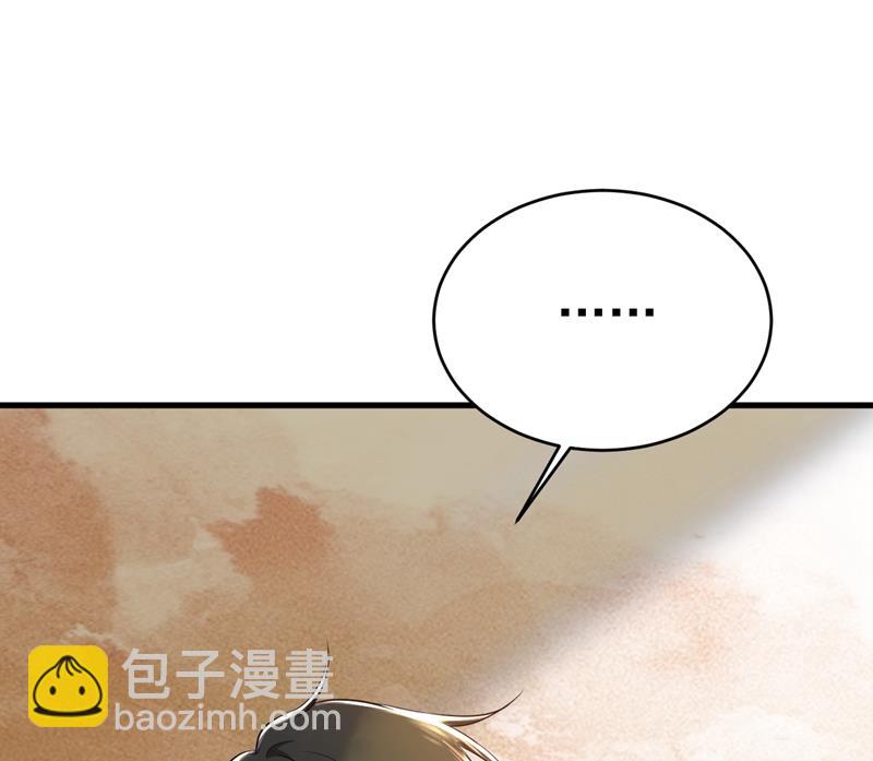 时小念摔倒了？！37