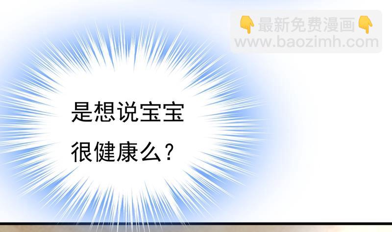 时小念摔倒了？！40