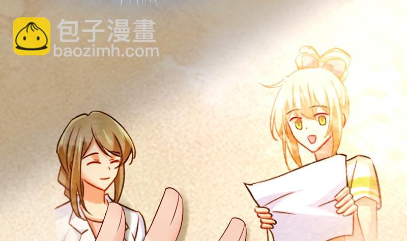 时小念摔倒了？！41