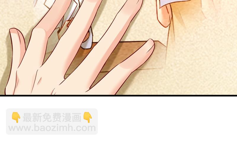 时小念摔倒了？！42