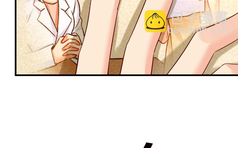 时小念摔倒了？！51